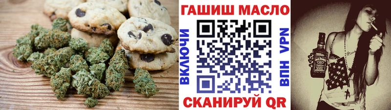Cannafood конопля  магазин    Владимир 