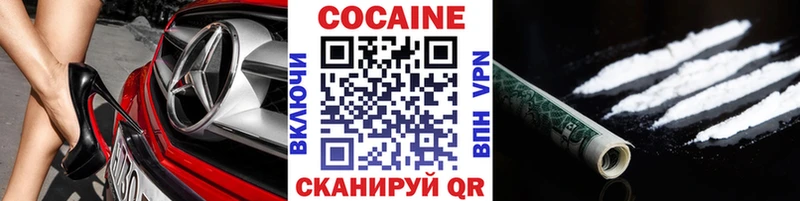 Кокаин 98%  Владимир 
