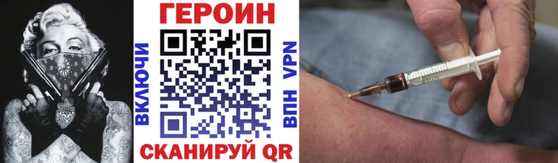 ГЕРОИН гречка наркотики Владимир