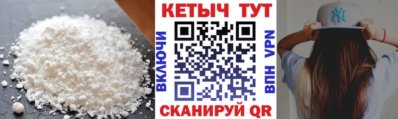 КЕТАМИН VHQ  Владимир 