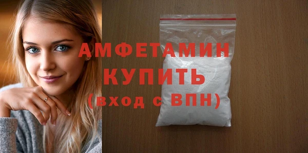 альфа пвп VHQ Белоозёрский