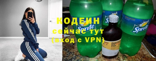 меф Беломорск