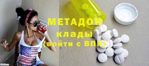 гидра Белокуриха