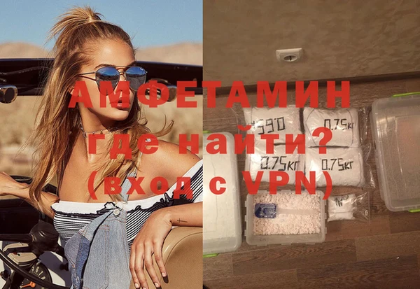альфа пвп VHQ Белоозёрский