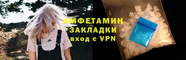 гидра Белокуриха