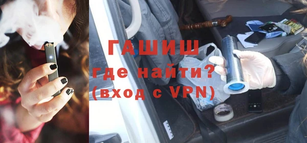 гидра Белокуриха