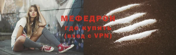 меф Беломорск