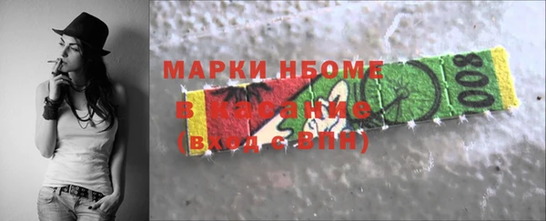 альфа пвп VHQ Белоозёрский