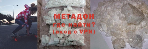 альфа пвп VHQ Белоозёрский
