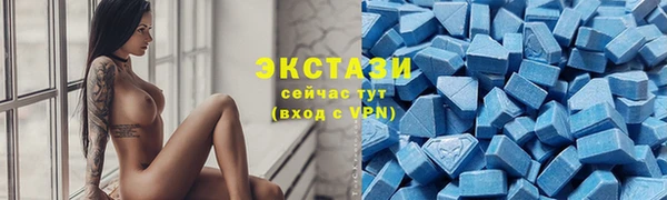 ECSTASY Баксан