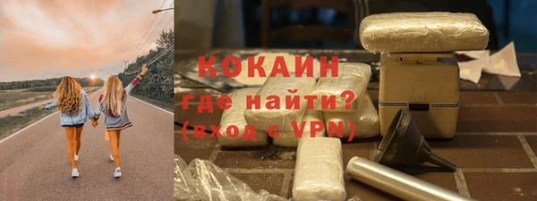 альфа пвп VHQ Белоозёрский