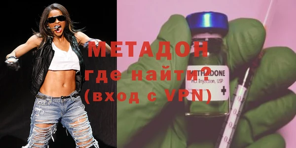 альфа пвп VHQ Белоозёрский