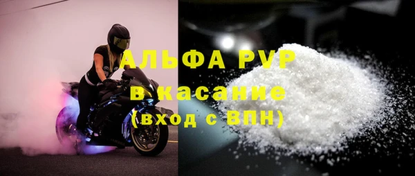 меф Беломорск