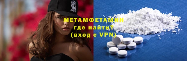 альфа пвп VHQ Белоозёрский