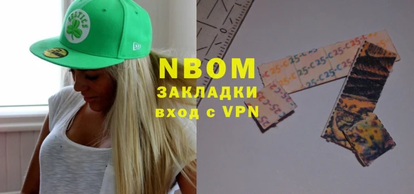 меф Беломорск