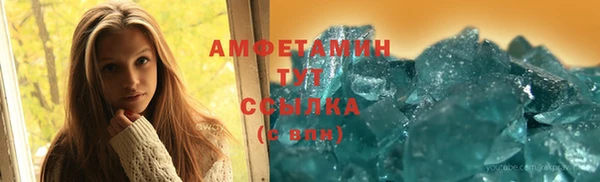 альфа пвп VHQ Белоозёрский