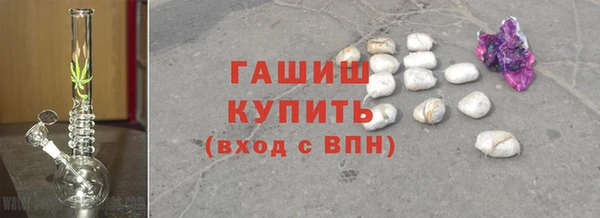 кокаин премиум Балахна