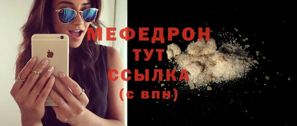 альфа пвп VHQ Белоозёрский