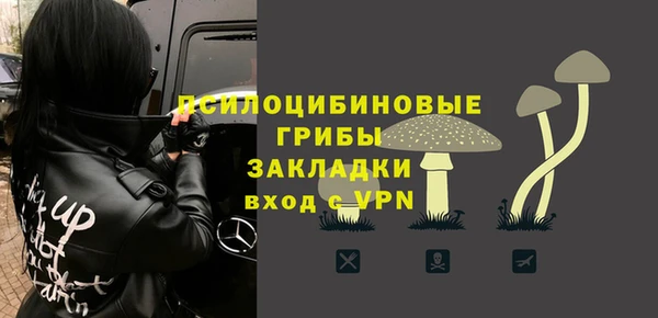 меф Беломорск