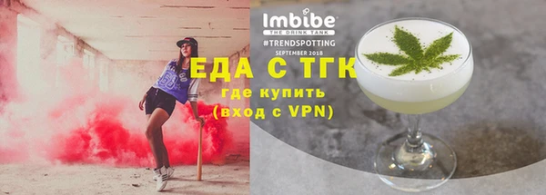 меф Беломорск