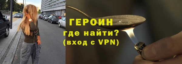 меф Беломорск