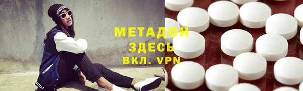 меф Беломорск