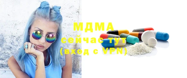 гидра Белокуриха
