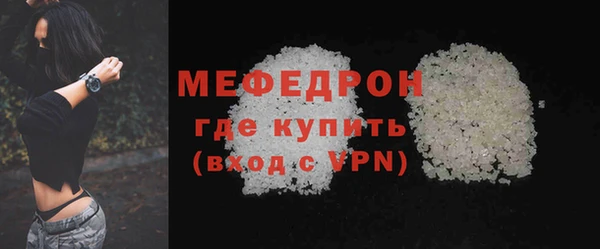гидра Белокуриха