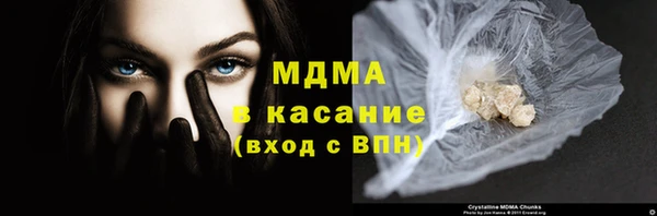 гидра Белокуриха