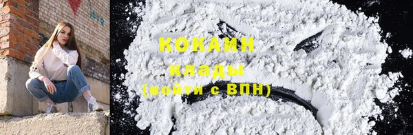 меф Беломорск