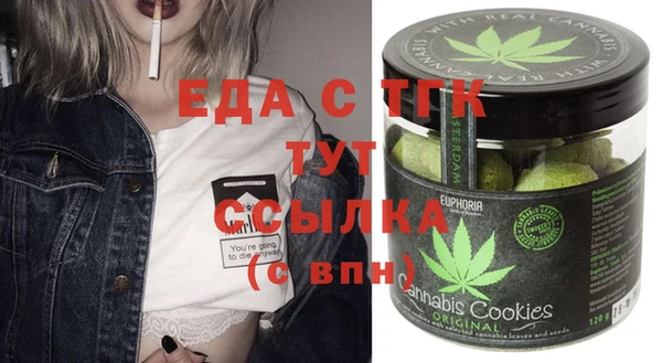альфа пвп VHQ Белоозёрский