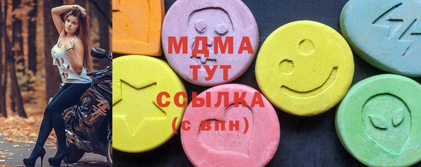 гидра Белокуриха