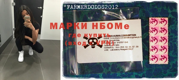 гидра Белокуриха