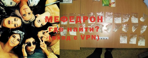 альфа пвп VHQ Белоозёрский