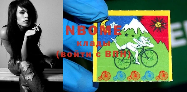 альфа пвп VHQ Белоозёрский