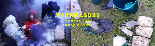 меф Беломорск