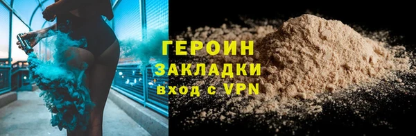 меф Беломорск