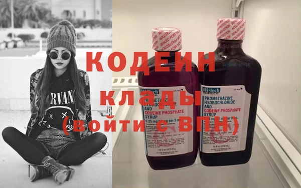 альфа пвп VHQ Белоозёрский