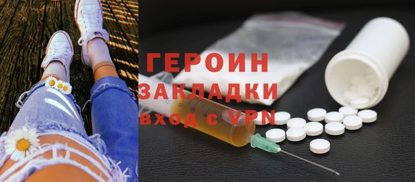 гидра Белокуриха