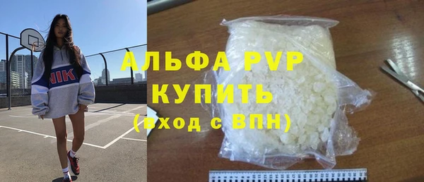 альфа пвп VHQ Белоозёрский