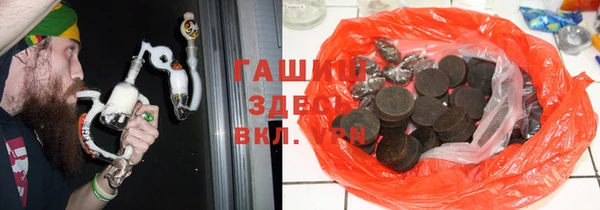 гидра Белокуриха