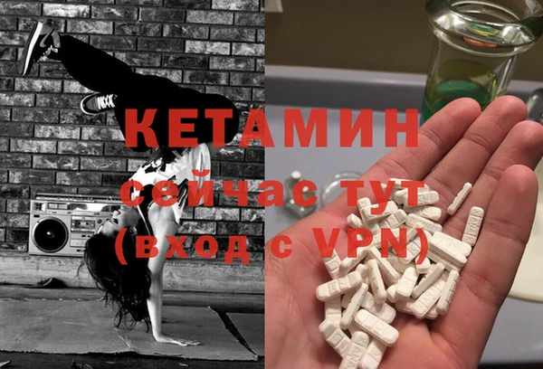 гидра Белокуриха