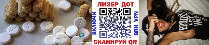 сколько стоит  Владимир  LSD-25 экстази кислота 