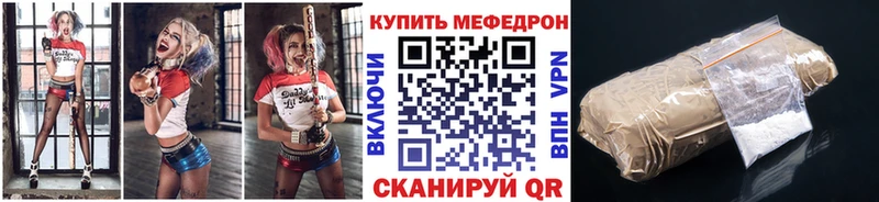 Меф кристаллы Владимир