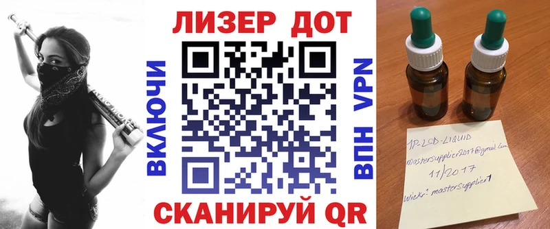 Марки 25I-NBOMe 1,8мг  маркетплейс Telegram  Владимир 