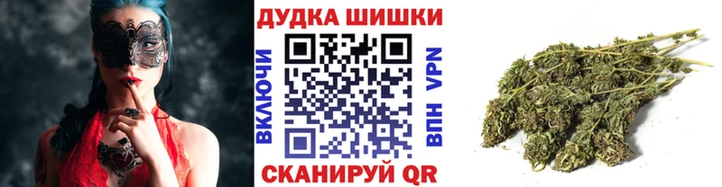 купить   mega ссылки  Канабис LSD WEED  Владимир 
